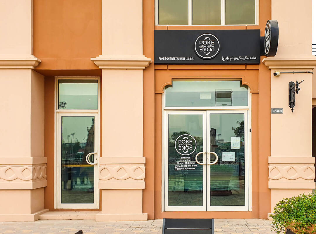 Restaurants in Victory Heights 