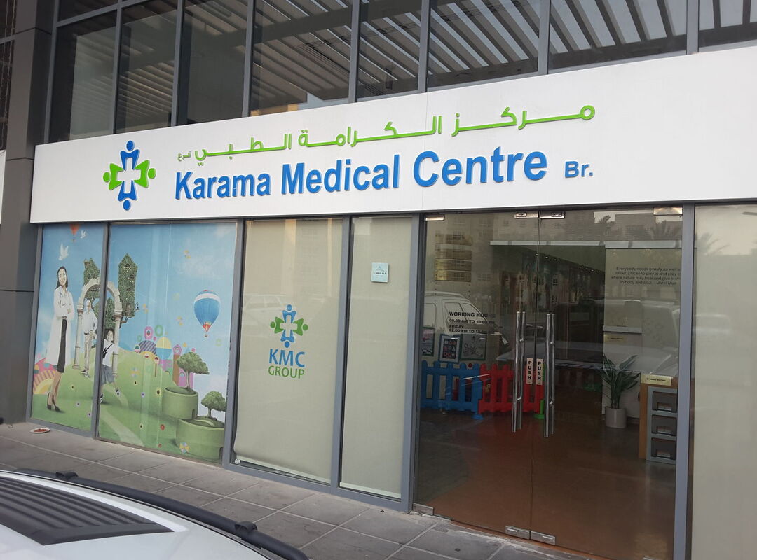 Best Hospitals & Clinic In JVC