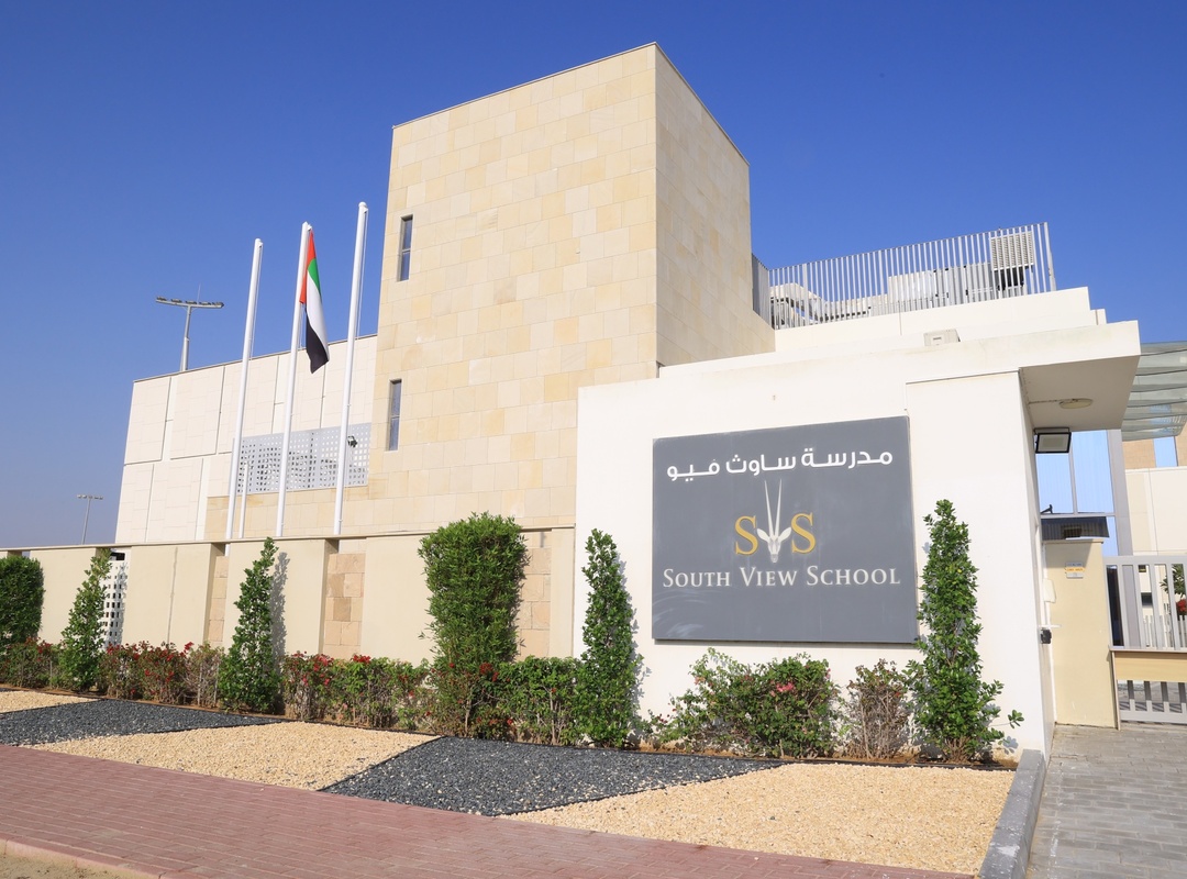 Schools In Damac Hills 2