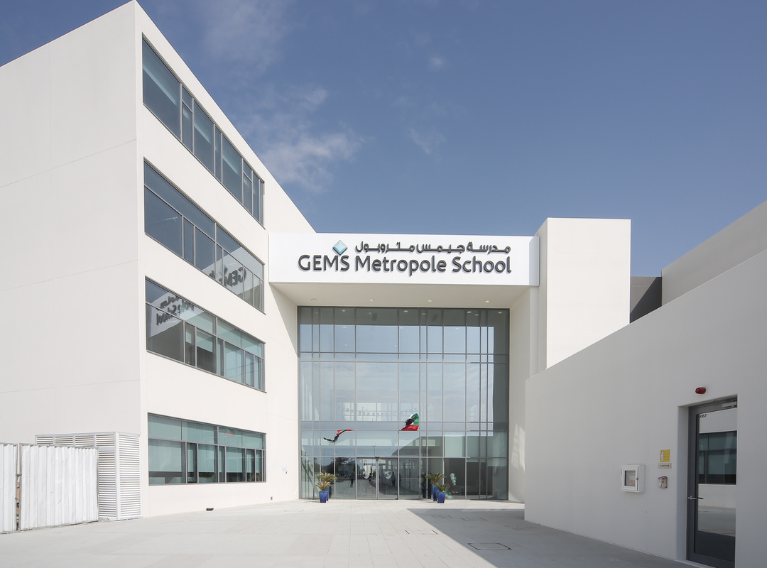 Schools In Damac Hills 2