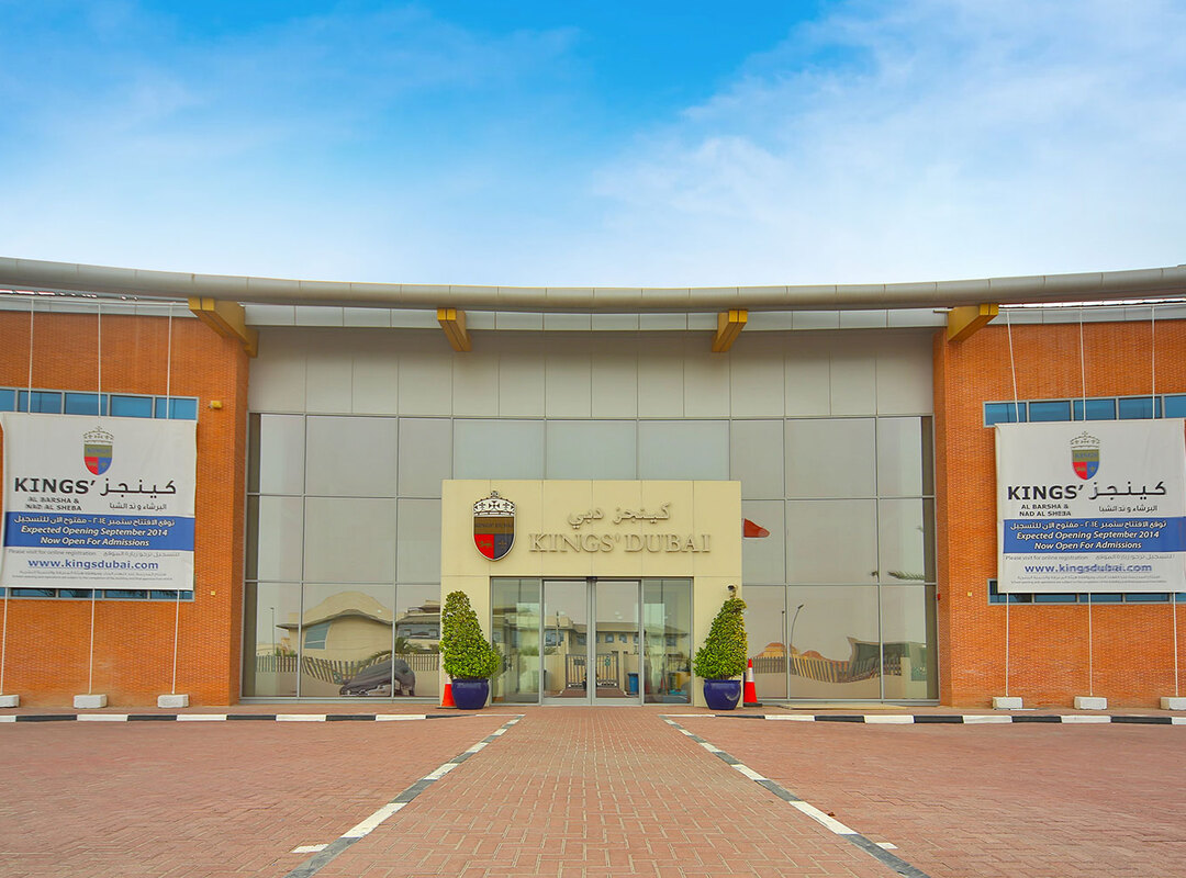 Top Rated Schools in City Walk