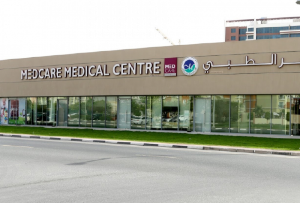 Hospitals In Al Barari
