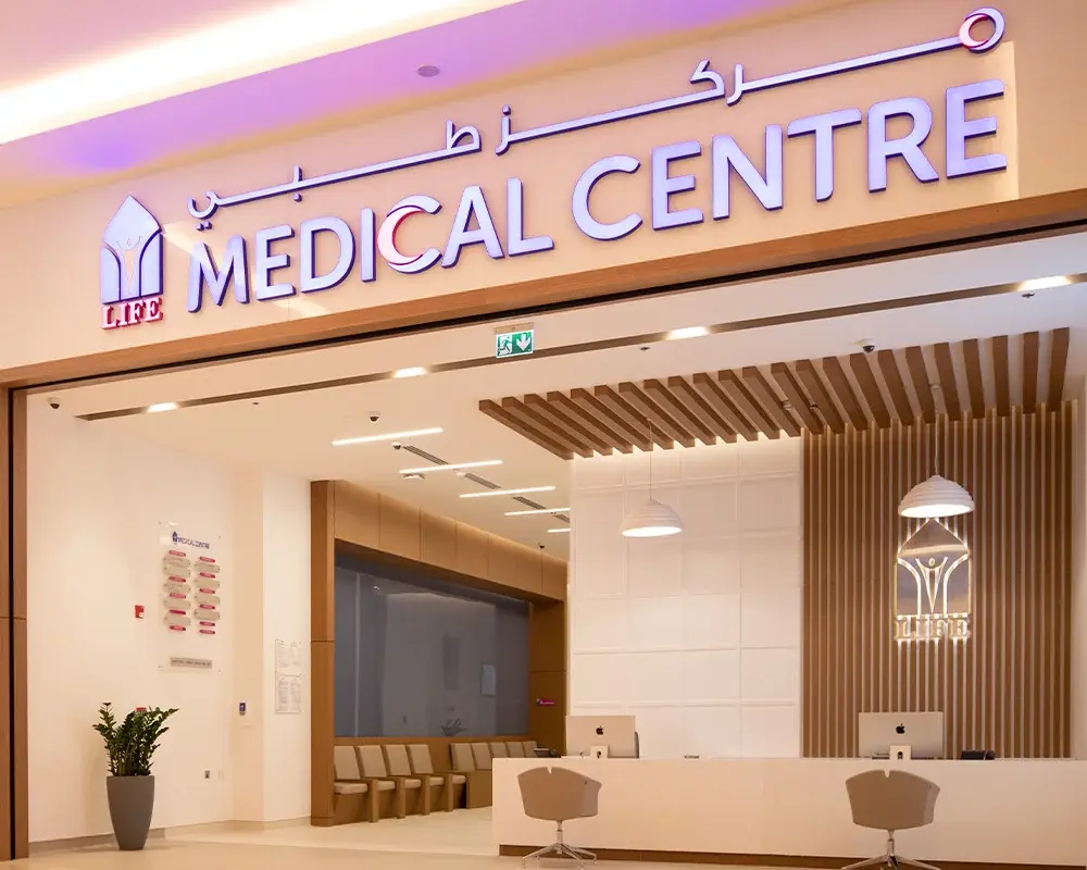 Hospitals In Al Barari