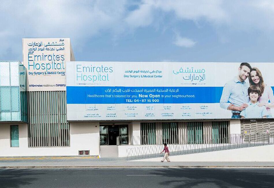 Hospitals In Al Barari