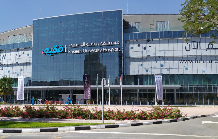 Hospitals In Al Barari