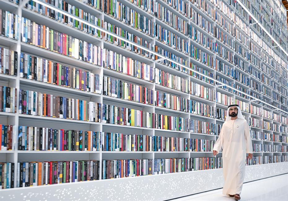 Discovering the Mohammed Bin Rashid Library in Dubai