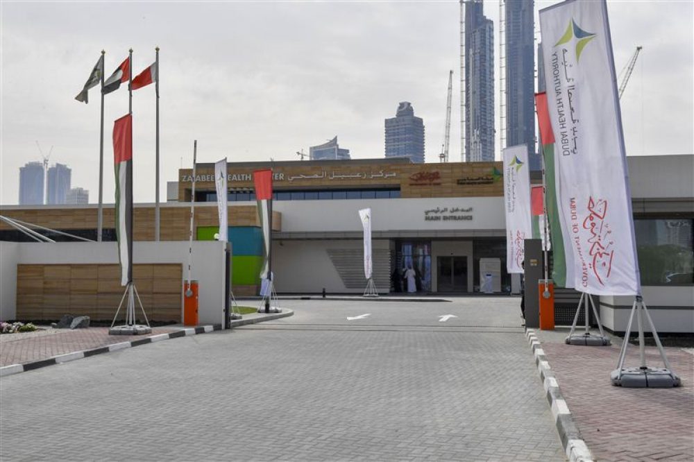 Hospitals In DIFC