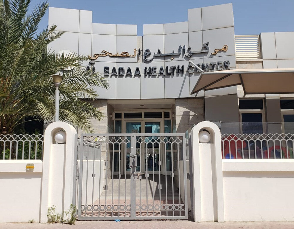 Hospitals In DIFC