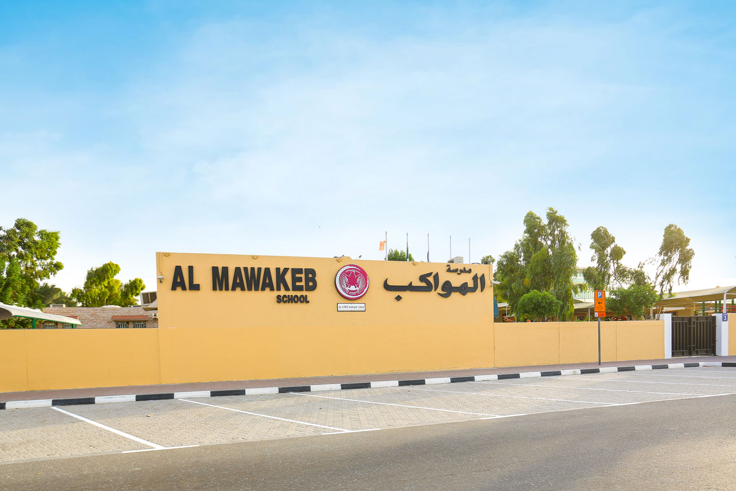 American Schools in Dubai: Your Comprehensive Guide