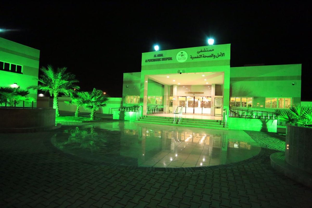 Government Hospitals in Dubai: A Guide to Public Healthcare