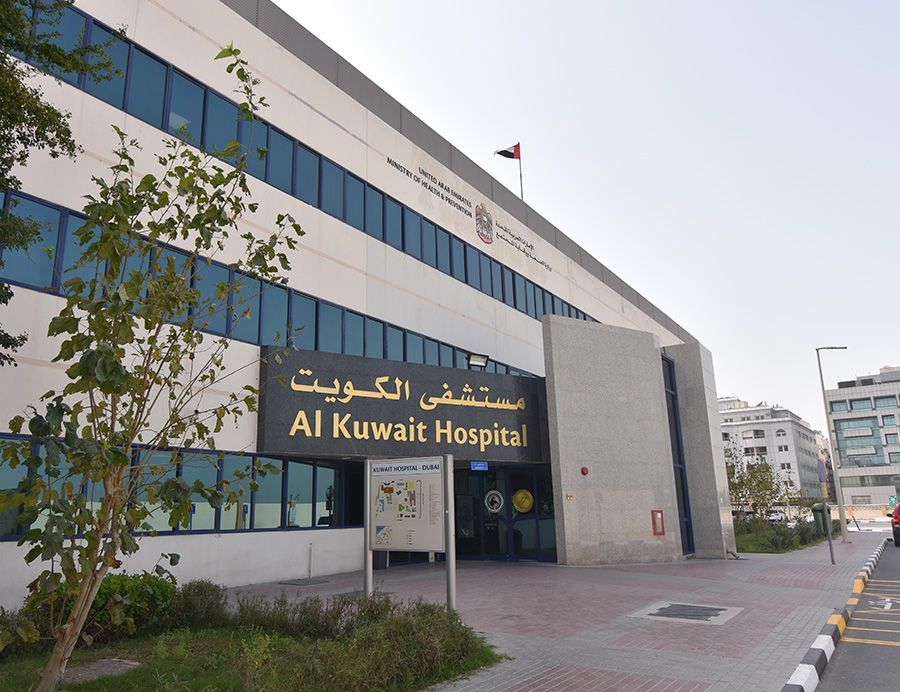 Government Hospitals in Dubai: A Guide to Public Healthcare