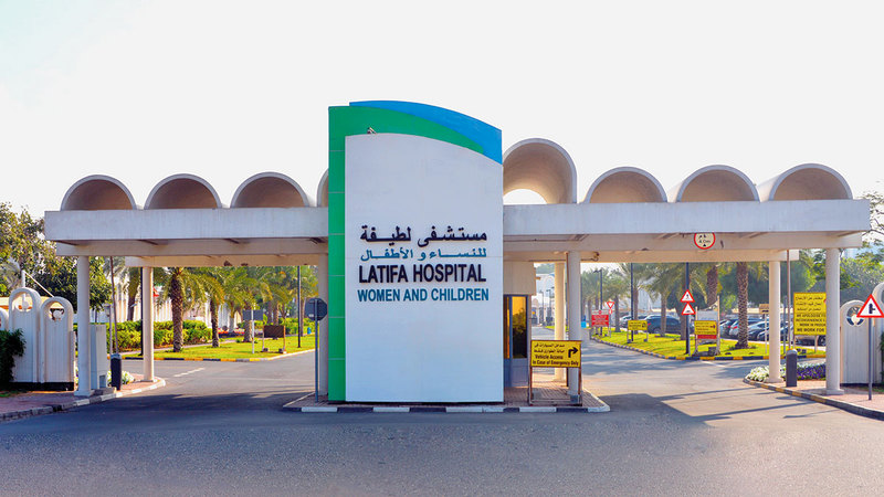 Government Hospitals in Dubai: A Guide to Public Healthcare