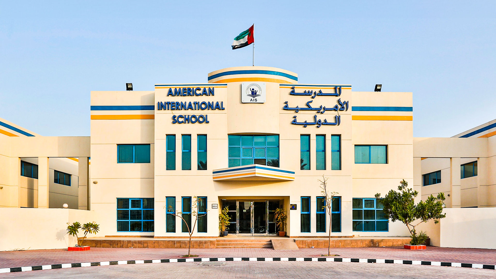 Schools in Emirates Hills: A Practical Guide for Families